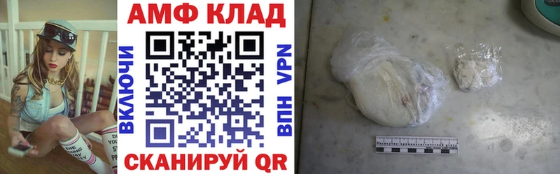 АМФЕТАМИН 97%  Володарск 