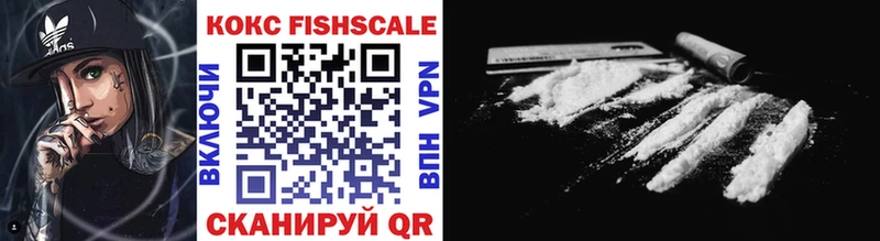 COCAIN 98%  цены наркотик  Володарск 