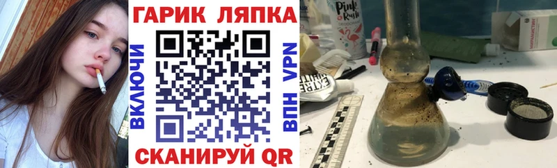 ссылка на мегу ТОР  Володарск  Гашиш 40% ТГК 