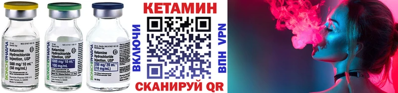 Кетамин ketamine  дарнет шоп  Володарск 