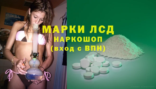 гашиш Белоозёрский