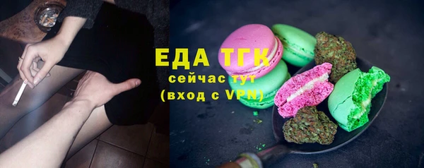 MESCALINE Семилуки