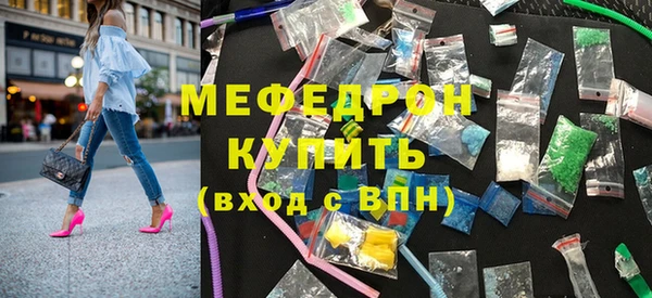 mdma Волоколамск