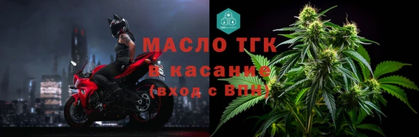 прущий лед Белокуриха
