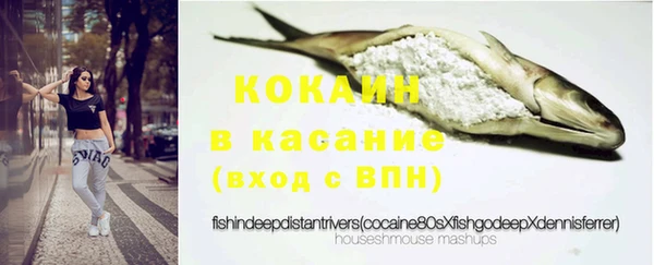 MDMA Волосово