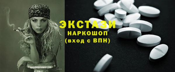 не бодяженный Беломорск