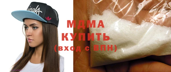 MDMA Волосово