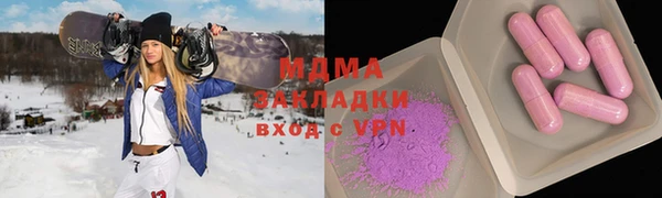 прущий лед Белокуриха