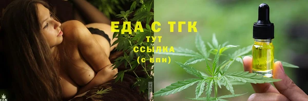 прущий лед Белокуриха