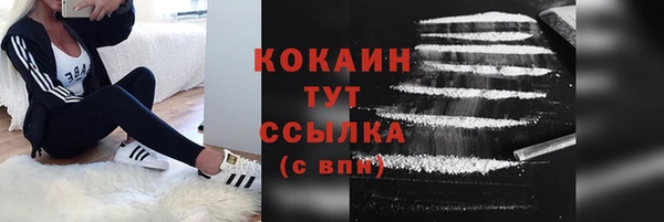 не бодяженный Беломорск