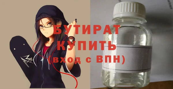 не бодяженный Беломорск