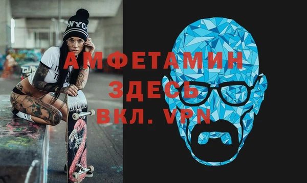 прущий лед Белокуриха