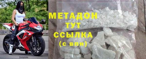 mdma Волоколамск