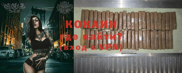 прущий лед Белокуриха