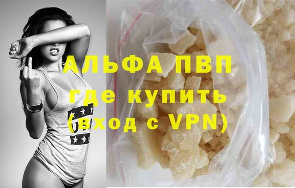 прущий лед Белокуриха