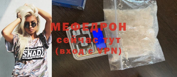 прущий лед Белокуриха