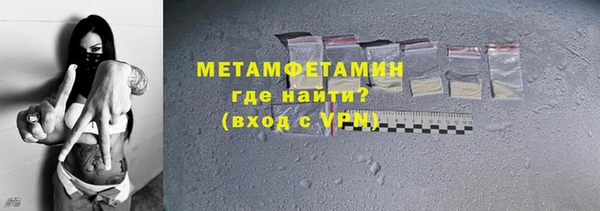 прущий лед Белокуриха