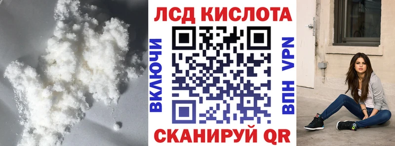 Лсд 25 экстази кислота  MEGA ONION  Володарск 