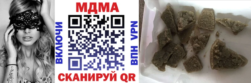 MDMA молли  Володарск 