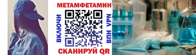 Первитин пудра  Володарск 