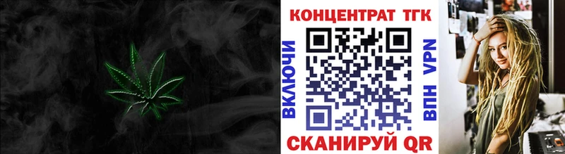 Дистиллят ТГК гашишное масло наркошоп Володарск