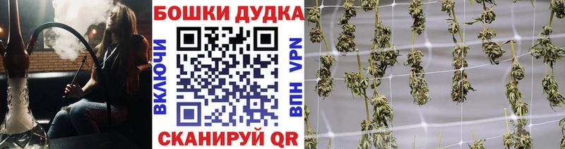 МАРИХУАНА LSD WEED  как найти закладки  Володарск 